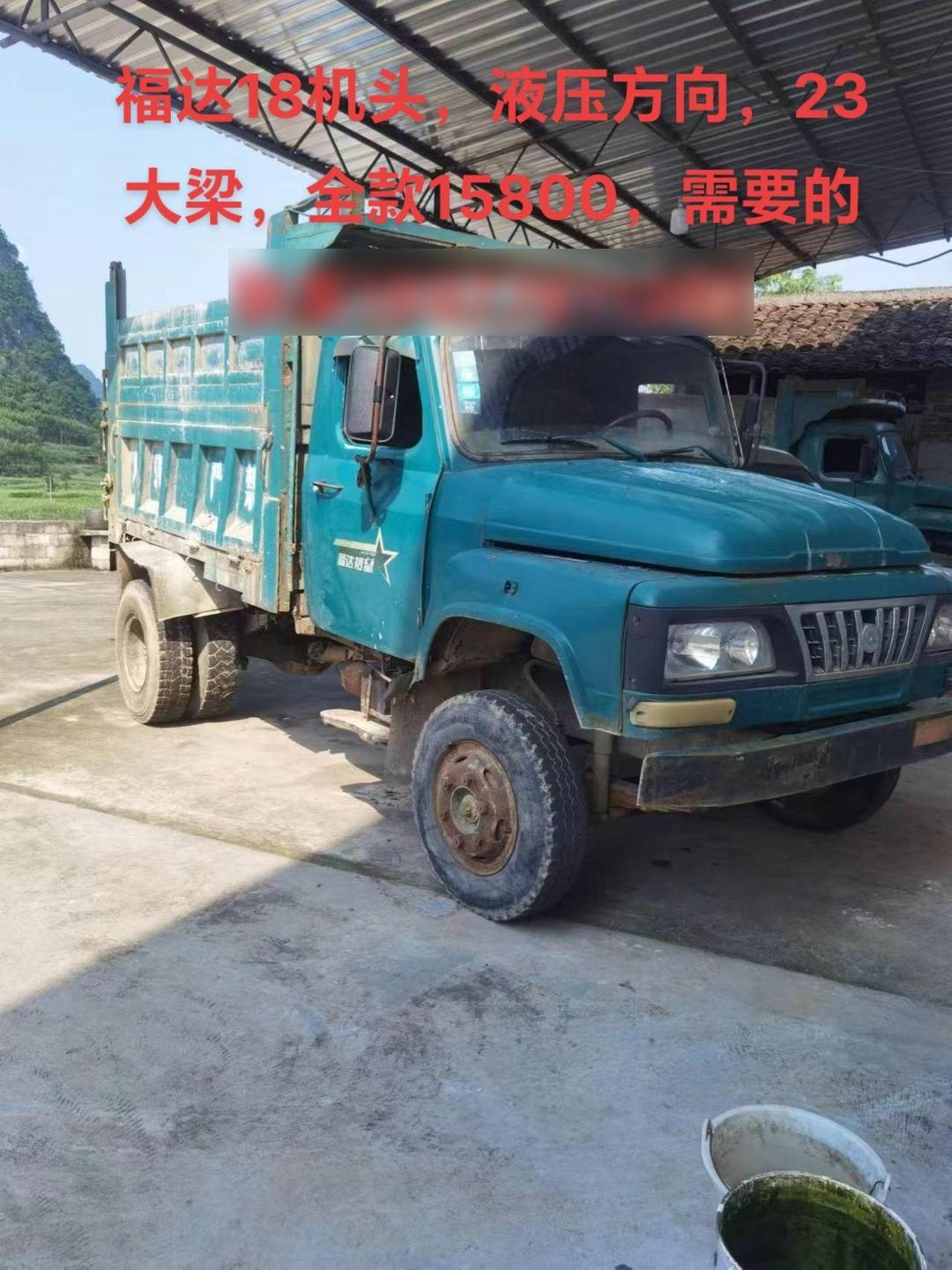 福达双缸小四轮农用车 70匹马力仅15800元，农户创收神器